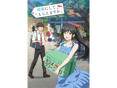 TVアニメ「綺麗にしてもらえますか。」のBlu-ray＆DVD BOXが5月29日(金)に発売決定！！