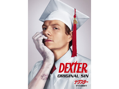 �h���`�̎E�l�S�h���ڊo�߂�B�u�f�N�X�^�[�v�V���[�Y�̑O��杁u�f�N�X�^�[�F���ׂĂ̎n�܂�v DVD-BOX 5/13(��)��������I