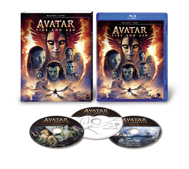 7/15（水）『アバター：ファイヤー・アンド・アッシュ』ブルーレイ+DVDセット発売！ ジェームズ・キャメロン監督が語る“アッシュ族”の誕生の秘密とは…