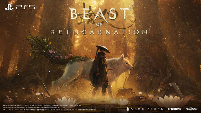 「一人と一匹のアクションRPG」GAME FREAK完全新作『Beast of Reincarnation』PC Gaming Show出展！パッケージ版店舗特典も公開中