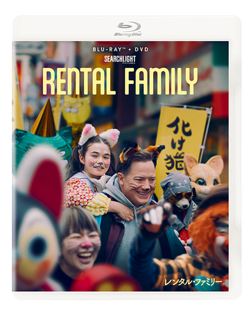 �w�����^���E�t�@�~���[�x�{��7.1�i���j�u���[���C�{DVD�Z�b�g�����I�A�J�f�~�[��(R)�o�D�u�����_���E�t���C�U�[�ɒ��ځI���{�Ő^���Ɏ��g�񂾖����ƁA�R�~�J���Ȗ����J�V�[�������ցI�I