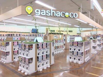 カプセルトイ専門店『gashacoco（ガシャココ）』のフランチャイズ店舗38号店『gashacoco 平安堂東和田』９月４日（金）オープン！