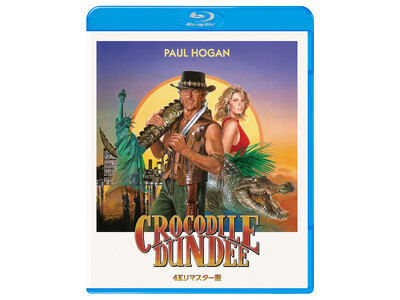 �w�N���R�_�C���E�_���f�B�[�^�N���R�_�C���E�_���f�B�[2�x��4K���}�X�^�[�� Blu-ray�Ƃ��� 12/2(��)��������I