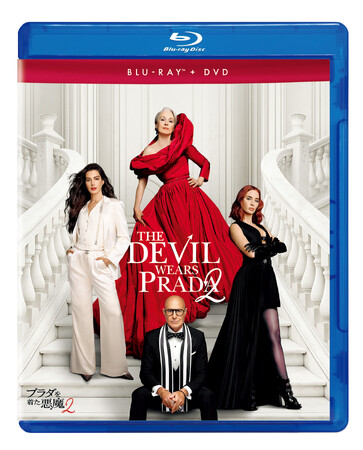 本日9.18（金）『プラダを着た悪魔2』ブルーレイ+DVD発売！アン