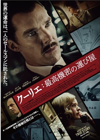 wN[GFō@̉^щxBlu-rayDVD1/21ɔIxlfBNgEJo[ob`剉𖱂߂A^̃XpCETXyXB