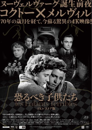 wׂq 70th 4KXgAŁx4/27I70N̍ΌoāAhق4KfI