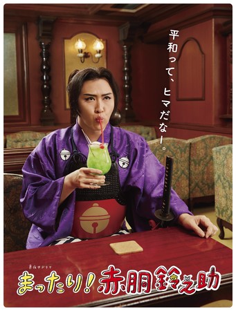 ㏼剉u܂IԓVvDVD-BOX8/3ijI