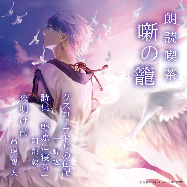 2022N5 ؐDwQNCDV[YwNǋi āxOEeoD