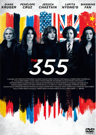 w355xBlu-rayDVD8/19ɔIPܗƃJX}˔D5l؋I