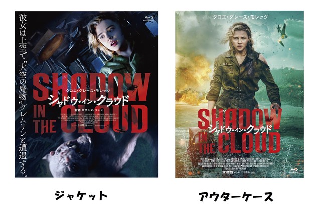 NGEO[XEbc剉IwVhEECENEhxBlu-rayDVD 8/19()I