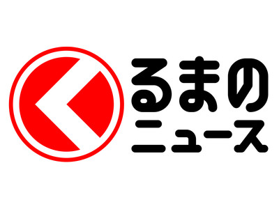 『くるまのニュース』10人に1人が見る自動車メディアに！ 月間で2億2000万PV／1200万UU