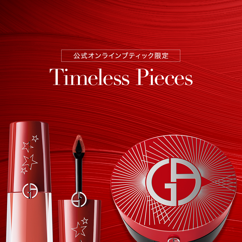 【公式EC限定】アルマーニ ビューティのNo.1クッションファンデーションなど愛され名品が限定復刻