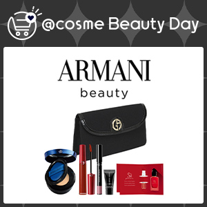 【＠comse SHOPPING限定】アルマーニ ビューティのベストセラーが集結@cosme Beauty Dayがスタート