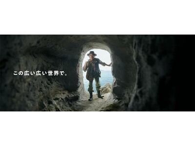 柳楽優弥さんが新たな心の豊かさを探すJTの新CMシリーズ第1弾「キャプテン・モットの冒険 船出篇」が、４月２日(木)より放映開始