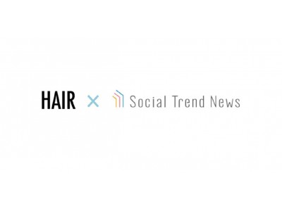 日本最大級のヘア領域特化型メディア「HAIR」「ソーシャルトレンドニュース」と提携