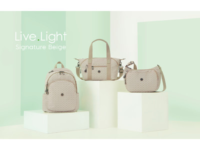 Kipling 2022　春夏Collection　「Signature Beige」