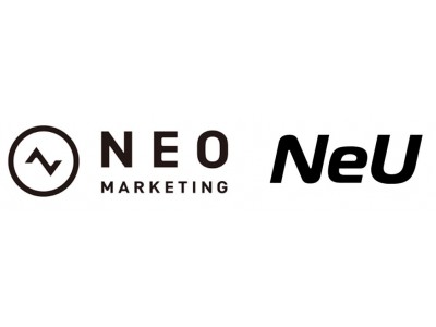 【お知らせ】ネオマーケティング　株式会社NeU（東北大学＋日立ハイテクノロジーズによる脳科学カンパニー）と協業したサービス提供を開始