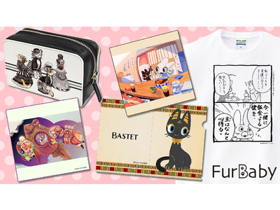 『スーパーラブリーネコちゃん』が商品化?!  人気クリエイター「とびはち」さん「Orca」さんの新商品も続々登場