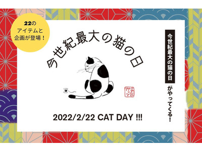 猫×京都の雅なお財布。日本伝統文様をあしらった⿊猫モデルが登場です。