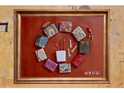 アートな秋を楽しむ。モネ、ゴッホ、ダリ、手塚治虫作品が手のひらサイズのお財布に。