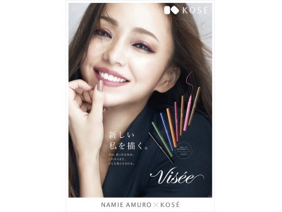 NAMIE AMURO×KOSE ALL TIME BEST Project第3弾 「カラーインパクト