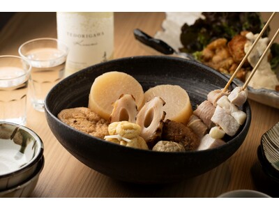 中目黒「焼鶏 あきら」姉妹店！とろり濃厚スープのおでんを味わう「鶏だしおでん かしみん」、人形町の新グルメ横丁「ハシゴ楼」に7月6日（木）オープン！