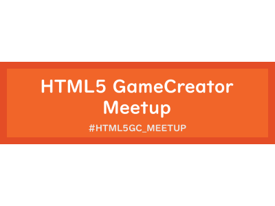  HTML5 GameCreator Meetup vol.1 の開催が3/1金に決定