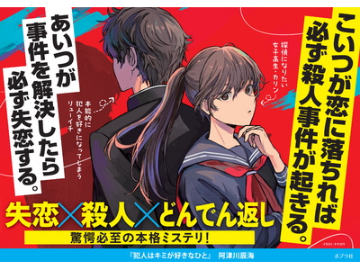 ��������Ǝ�������I�H�@���͔h������Ƃ��`���V���o�Ȗ{�i�~�X�e�������w�Ɛl�̓L�~���D���ȂЂƁx2��4������