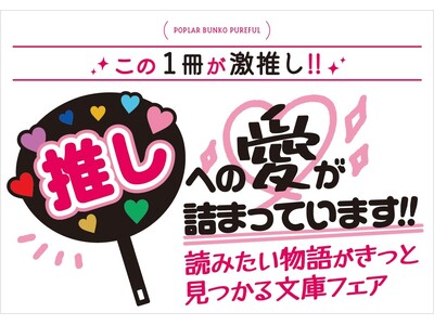 �u����1����������!�v�|�v�����Ƀs���A�t���t�F�A�J�Ì���