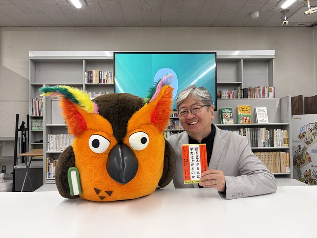 プレスリリース「【37分で5,000冊が完売！】ポプラ新書『「振り仮名」があれば、学力は上がるのか』がYouTube「有隣堂しか知らない世界」にてライブ販売を実施」のイメージ画像