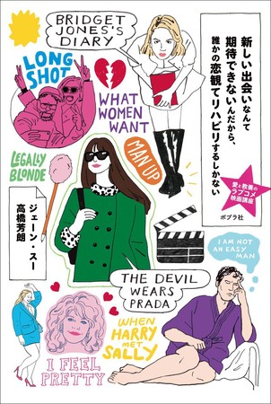 NX}XANENnɌIWF[EX[FNuRf𐄂RBEALAANccuRʂāA̐I