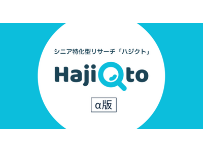 【1万人調査】「年金減」より怖いのは「物価高」。50代以上が選ぶ“最強の自衛策”は投資に加え「健康」と「ポイ活」