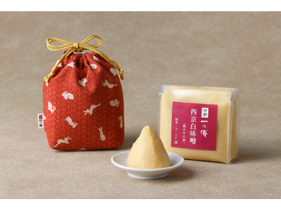 看板商品「蔵みそ漬」の味を支える西京白味噌を初めて商品化。京都一の傳、特注の「西京白味噌」を明日10月1日より新発売