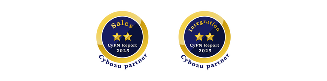 サイボウズのパートナー評価制度「CyPN Report 2025」の2部門にて、二つ星を獲得しました。