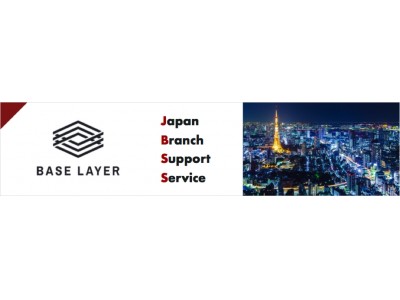 日本初、仮想通貨業界専門のPR&マーケティング&コミュニティマネジメントパッケージサービス　「Japan Branch Support Service」提供開始