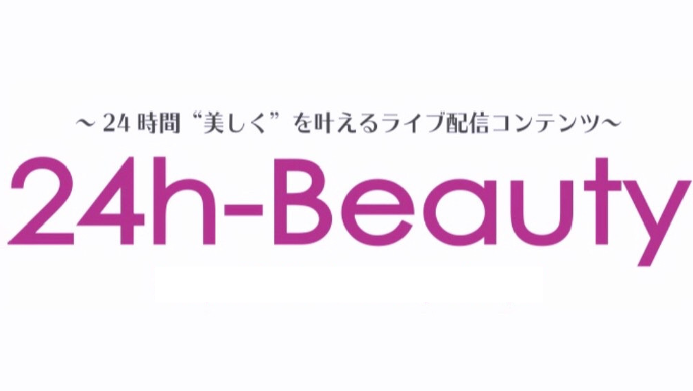 ライブコマースのONPAMALLに、“24時間美しく”をテーマに、美容健康アイテムを販売する『24h-Beauty』が2021年2月24日（水）にオープン。