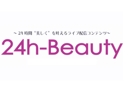 ライブコマースのONPAMALLに、“24時間美しく”をテーマに、美容健康アイテムを販売する『24h-Beauty』が2021年2月24日（水）にオープン。