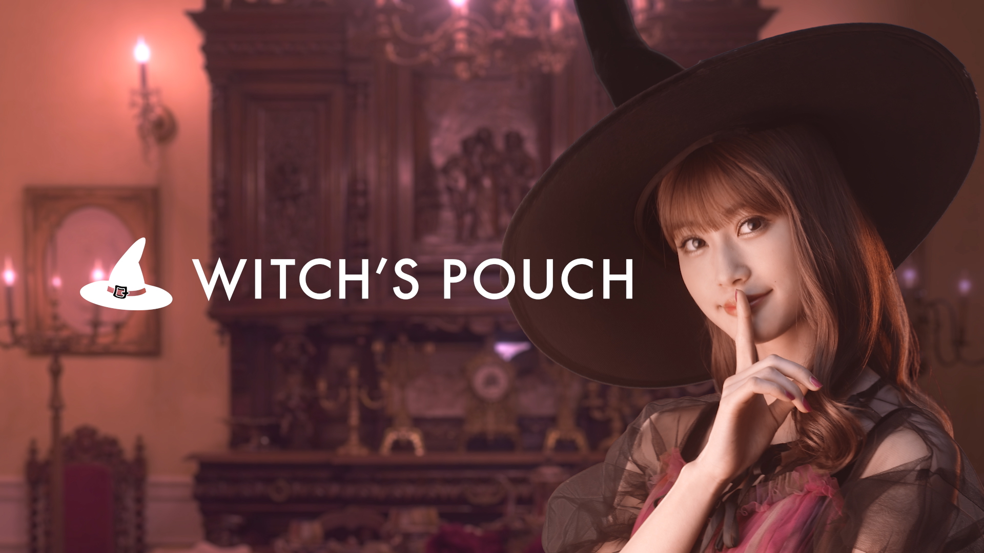 生見愛瑠出演！Witch’s Pouch（ウィッチズポーチ）新CM「私に迷う、魔女のコスメ」編新しいビジュアルも本日公開！