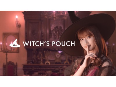 生見愛瑠出演！Witch’s Pouch（ウィッチズポーチ）新CM「私に迷う、魔女のコスメ」編新しいビジュアルも本日公開！