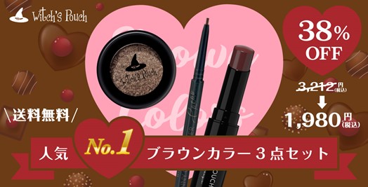 高品質韓国コスメがお得に買える！楽天自社ECサイト「Aimee」限定キャンペーン開催決定！