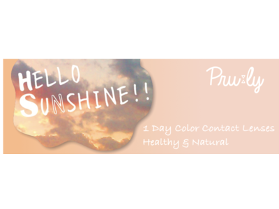 日本ブランドのカラコン “hello sunshine” ハロシャン” 新パッケージで2月1日オンラインで発売開始！