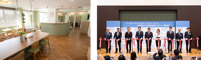 ～「付き添い入院」に伴うご家族の負担軽減のための“心と身体の休息場所”～　「ドナルド・マクドナルド・ファミリールーム　東京都立小児総合医療センター」2026年5月15日（金）オープン