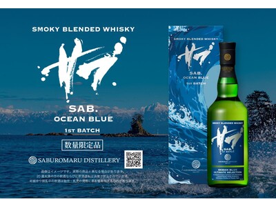 「SAB.OCEAN BLUE 1ST BATCH」 発売