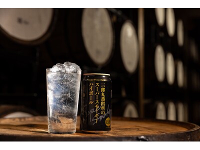 数量限定「三郎丸蒸留所のSuper Smokyハイボール」発売のお知らせ