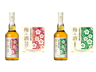 三郎丸蒸留所がつくる、こだわりの梅酒「三郎丸蒸留所貯蔵 梅酒」発売