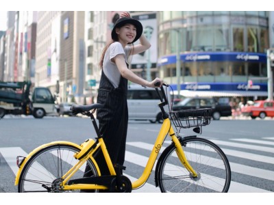 世界最大級のシェアサイクル「ofo」、日本市場で本格始動 和歌山市で3月末から日本初のサービス開始が決定