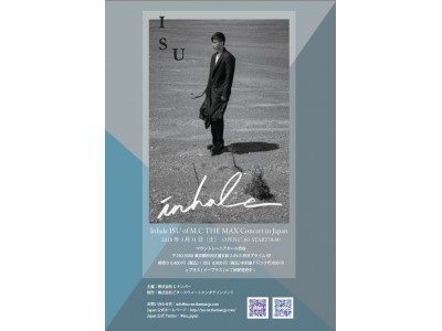 「韓国４大ボーカリストの１人」ISU、ついに日本初ソロ公演開催！『 Inhale 「ISU」 of M.C THE MAX Concert in Japan 』