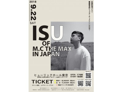 韓国４大ボーカリストの１人」ISU、ソロ公演『ISU of M.C the MAX in