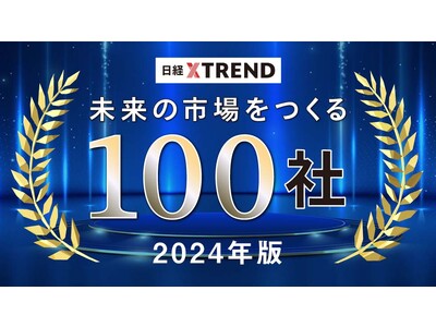 ”シェア乗り”で移動の課題解決を目指す NearMe、日経クロストレンドが選ぶ『未来の市場をつくる100社【2024年版】』に選出