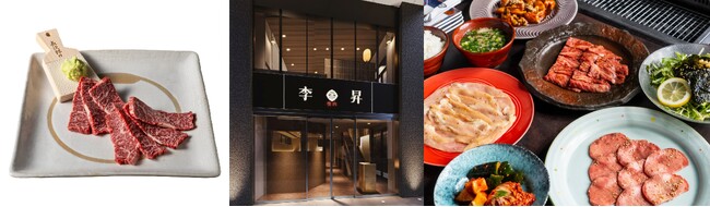 【 名古屋の名店、ついに首都圏初上陸！ 】極上焼肉の新たな舞台が横浜・馬車道に誕生！